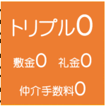 物件紹介【L-style花園町Ⅱ】大阪市西成区鶴見橋　花園町駅まで徒歩8分の新築アパートです！