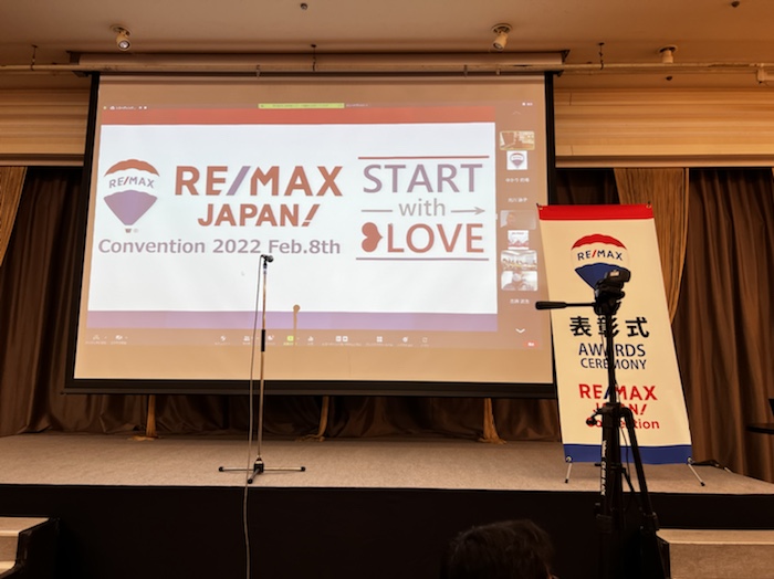 RE/MAX Japanコンベンション